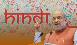 Read more about the article Hindi Should Be An Alternative To English, “The Language Of India”: Amit Shah 