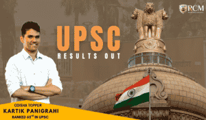 Read more about the article UPSC EXAM 2021: Odisha Topper, Kartik Panigrahi Ranked 63rd In The UPSC List 