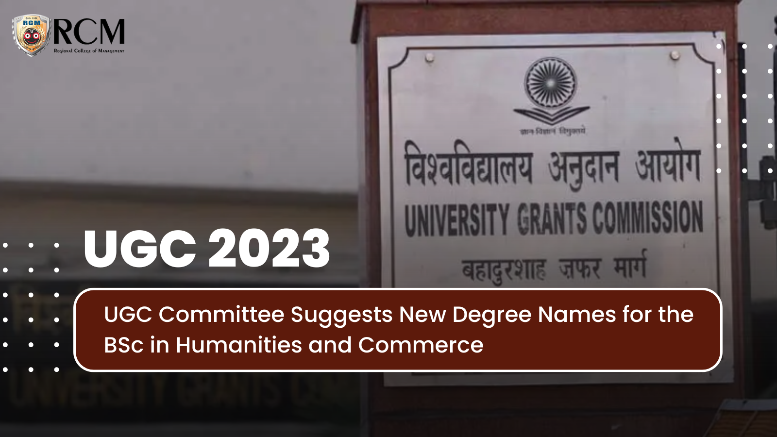 Read more about the article UGC Committee Suggests New Degree Names for the BSc in Humanities and Commerce