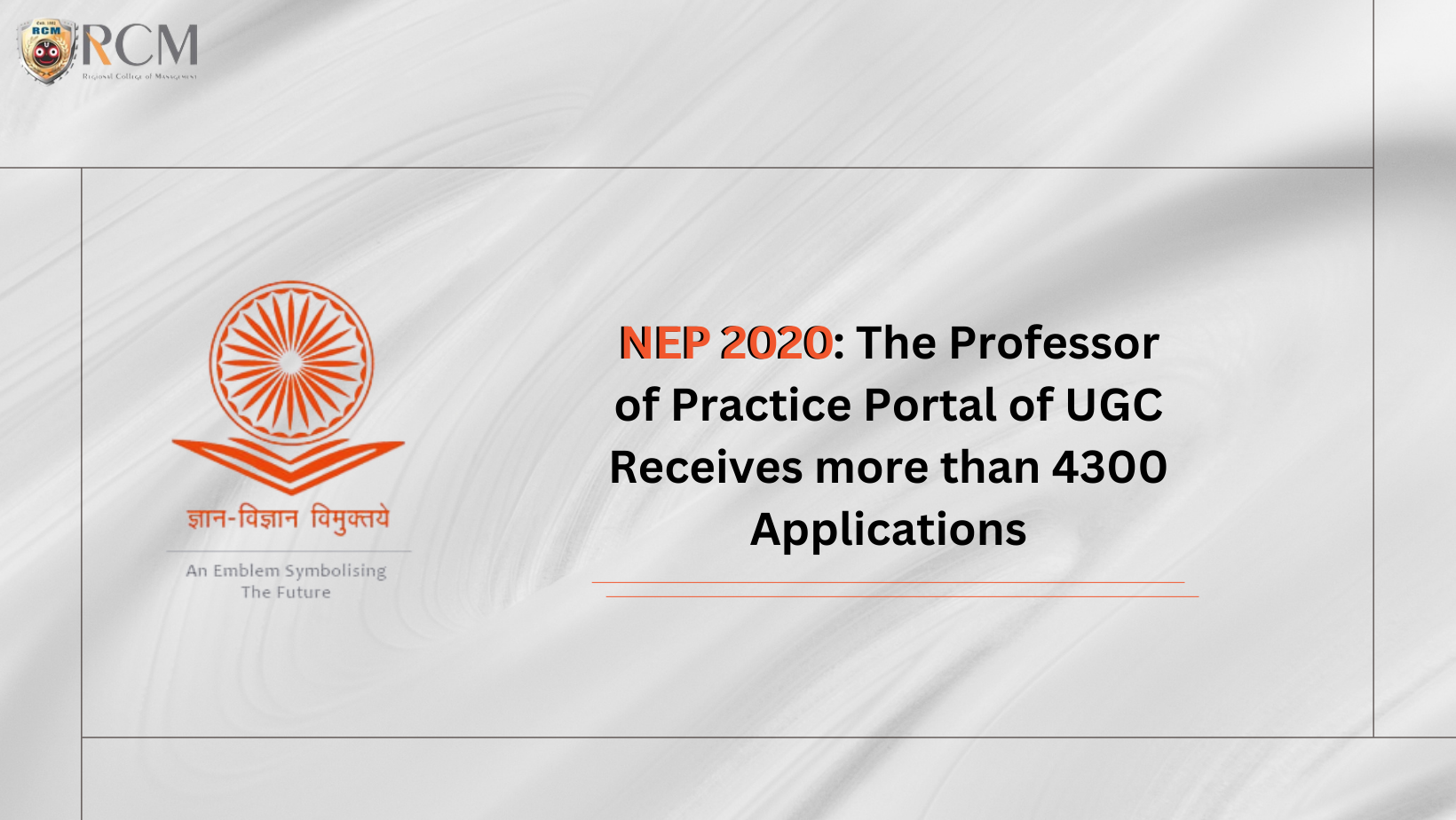 Read more about the article NEP 2020: The Professor of Practice Portal of UGC Receives more than 4300 Applications