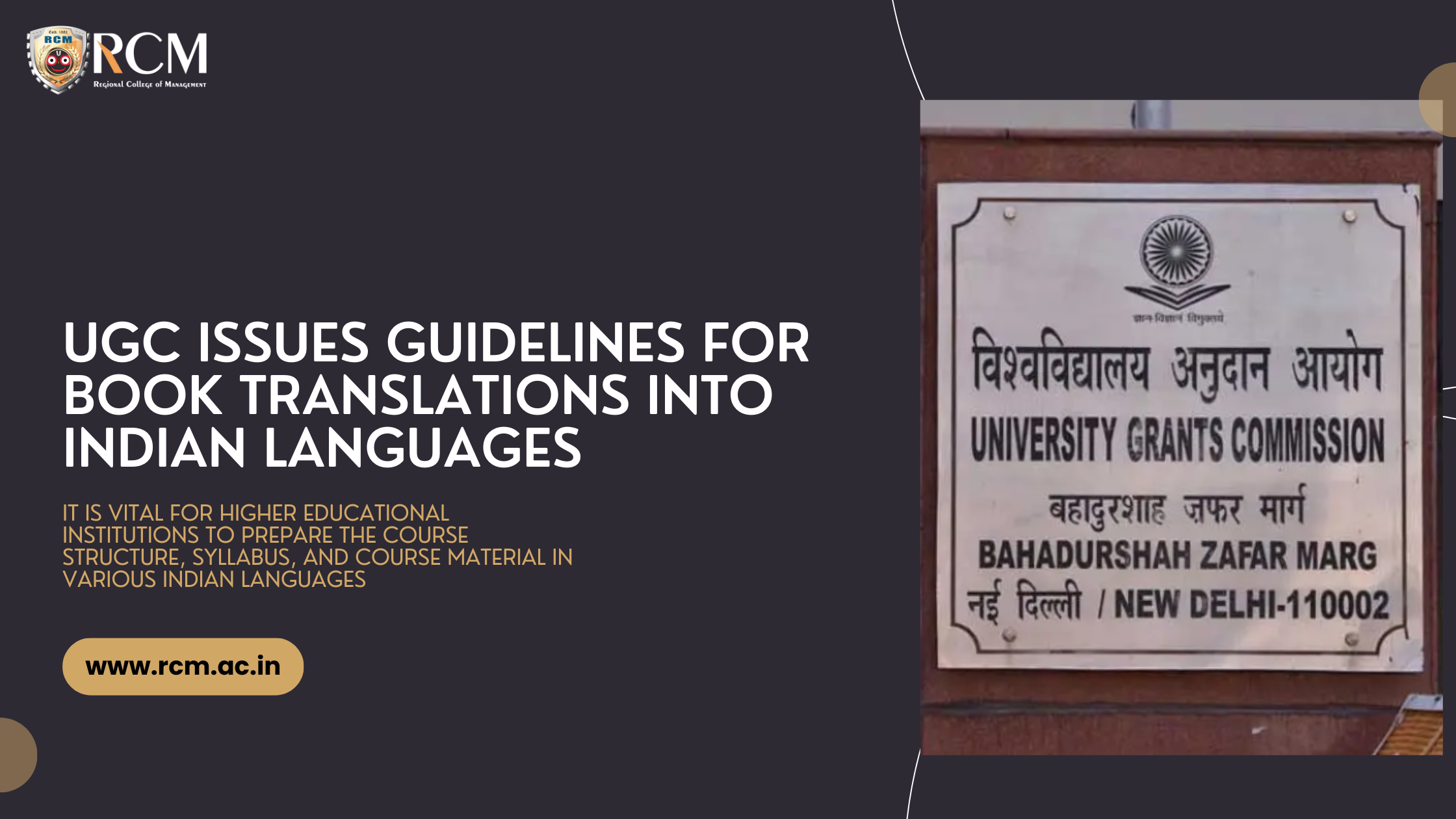 Read more about the article UGC Issues Guidelines for Book Translations into Indian Languages 