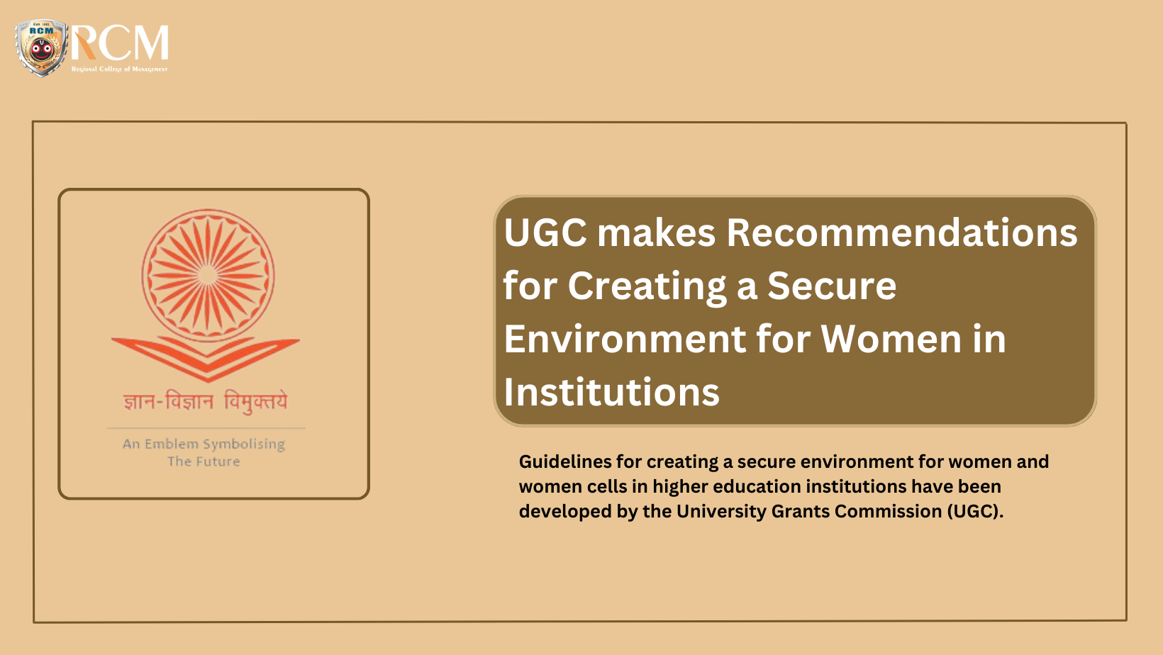 Read more about the article UGC makes Recommendations for Creating a Secure Environment for Women in Institutions