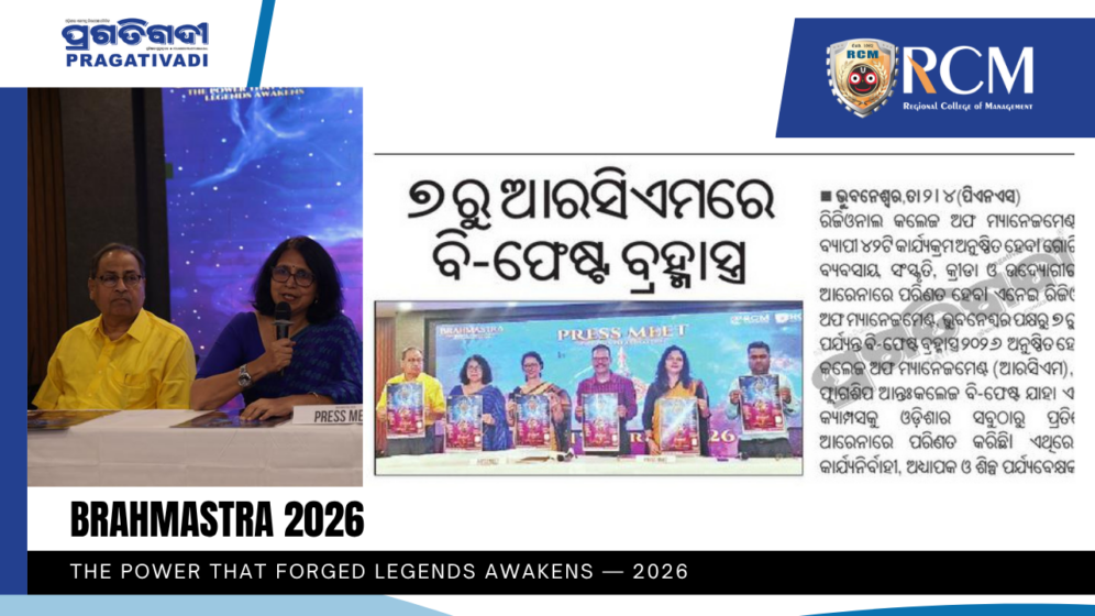 Press release Archives - Regional College Of Management