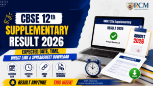 CBSE 12th Supplementary Result 2026 students checking marksheet download and college admission updates online successfully.